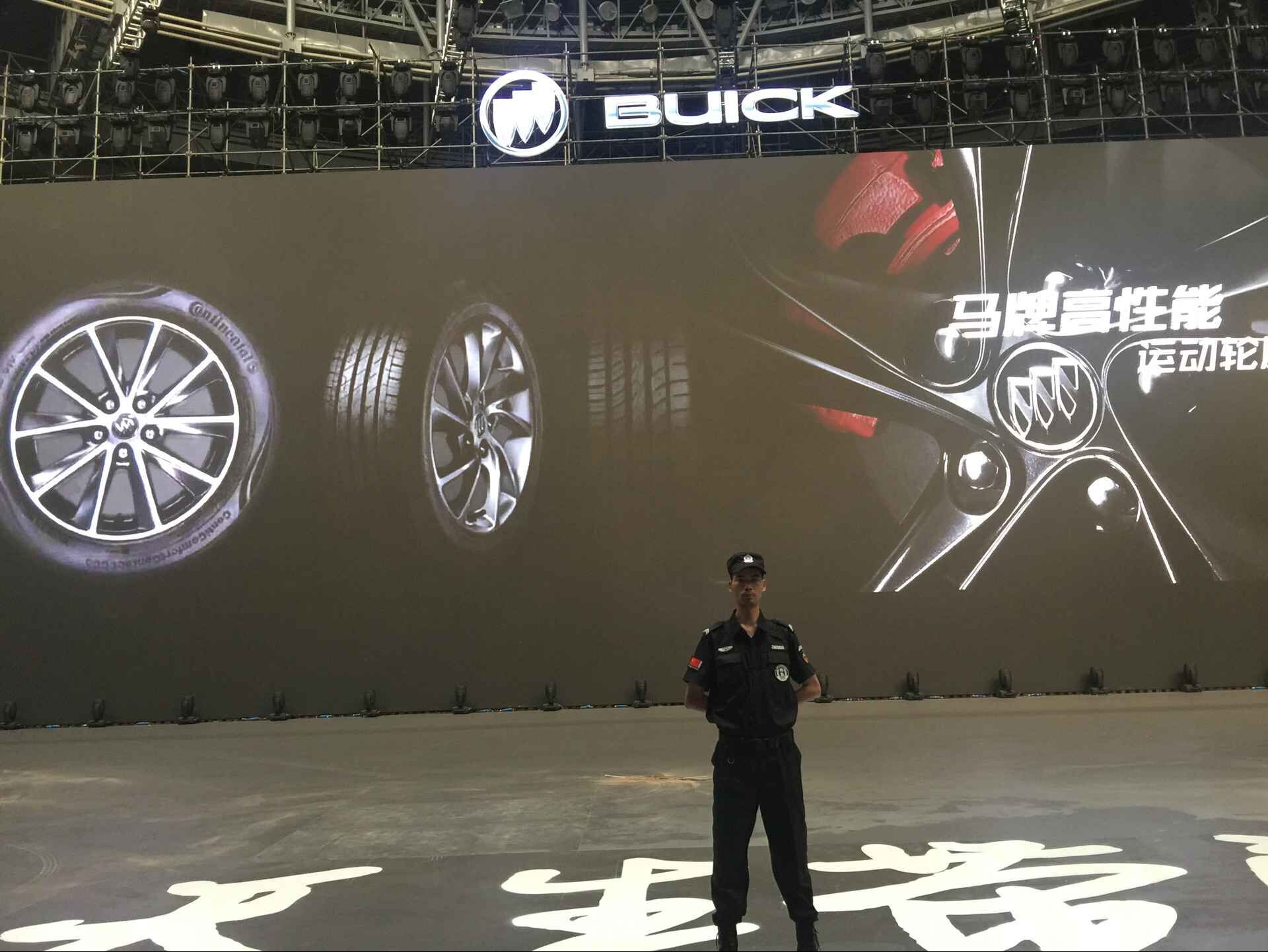 別克車(chē)展商業(yè)護(hù)衛(wèi)