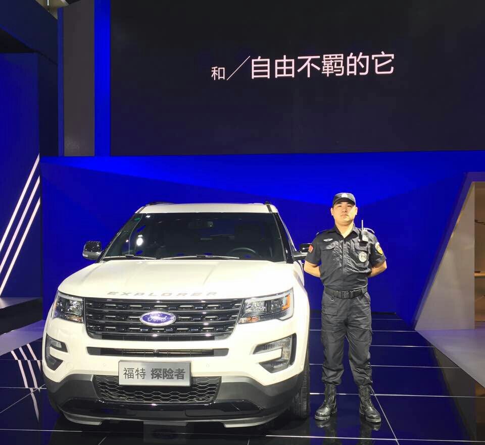 福特車(chē)展保安護(hù)衛(wèi)