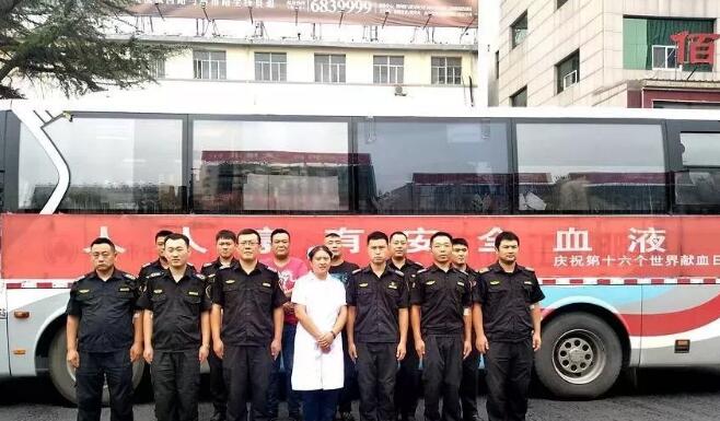 鐵保宏泰保安為山東泰山保安公司開展的無償獻(xiàn)血活動(dòng)點(diǎn)贊