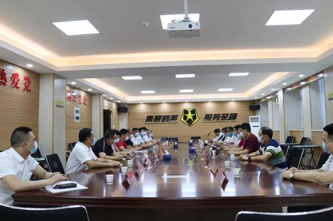 泉州市保安協會,泉州市保安