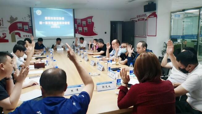 貴陽市保安協會,貴陽保安