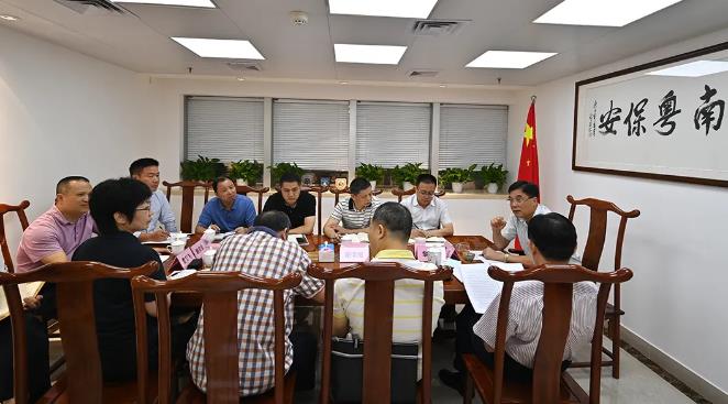 廣東省保安協會,廣州市保安協會