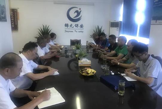 四川省保安協(xié)會(huì)到德陽、綿陽保安公司開展“雙隨機(jī)、一公開”檢查