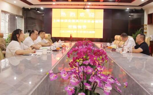 上海市保安服務行業協會,上海市保安服務