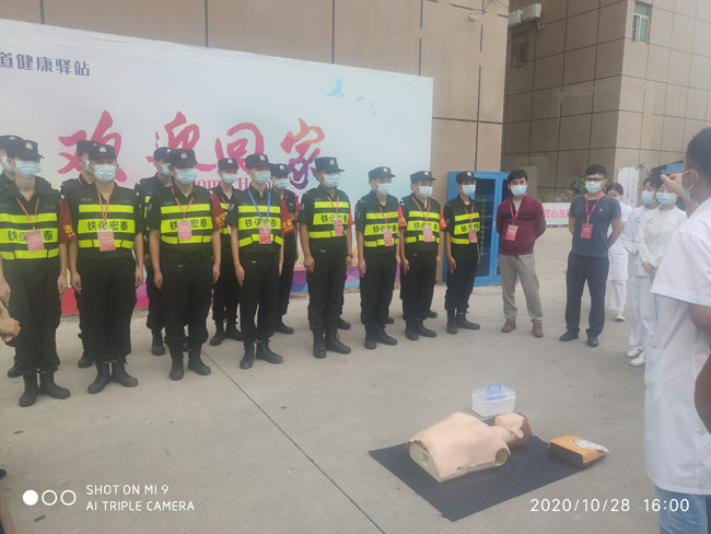 鐵保宏泰保安公司開展培訓(xùn)心肺復(fù)蘇、突發(fā)事件培訓(xùn)