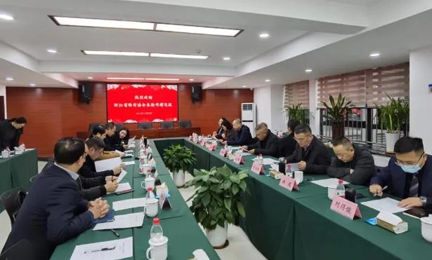 浙江省保安協會一行赴重慶保安協會考察調研交流工作