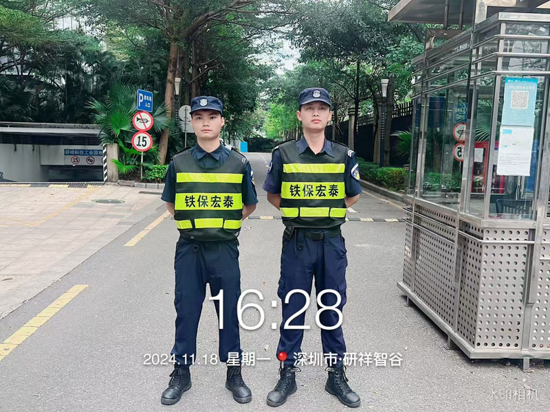 研祥智谷物業(yè)安保護衛(wèi)