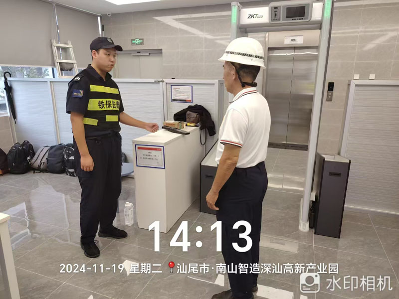 南山智造深汕高新產業(yè)園